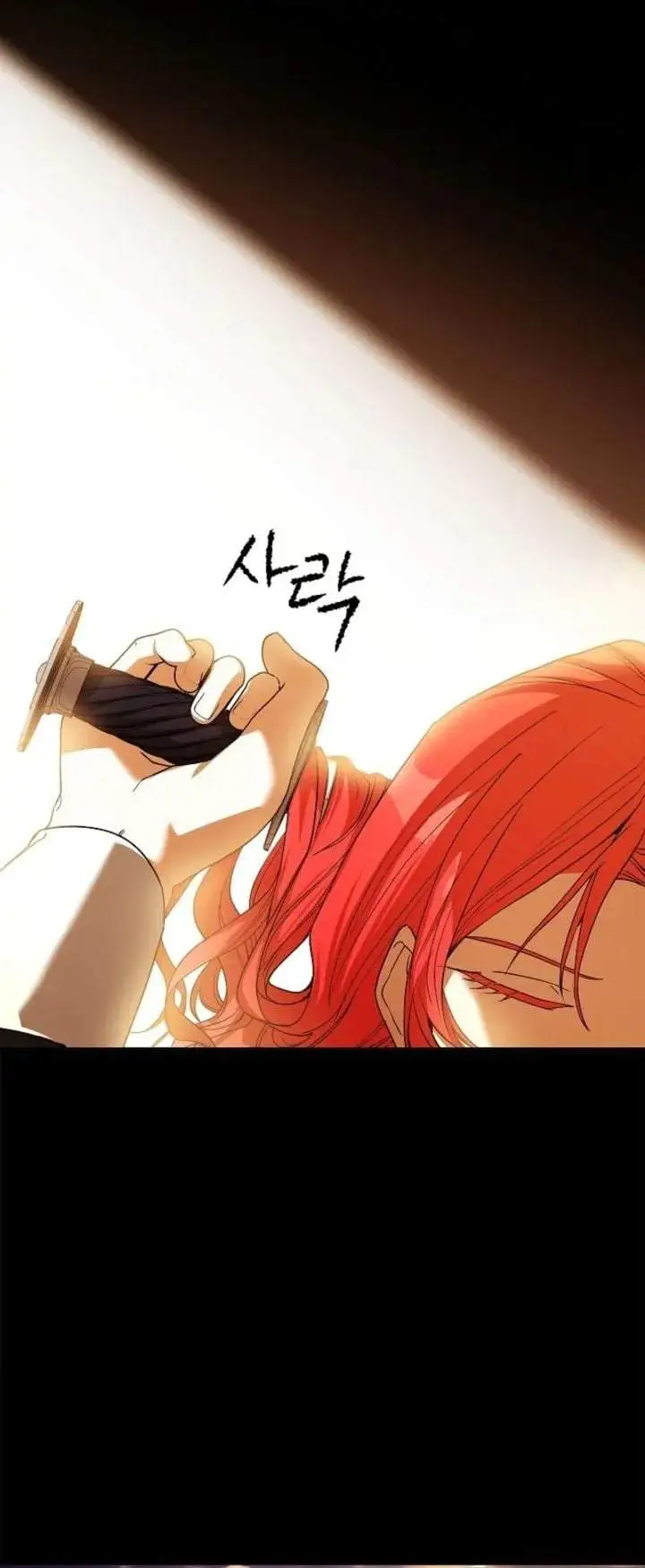 image-komik-about-perfect-revenge-chapter-6-23/26