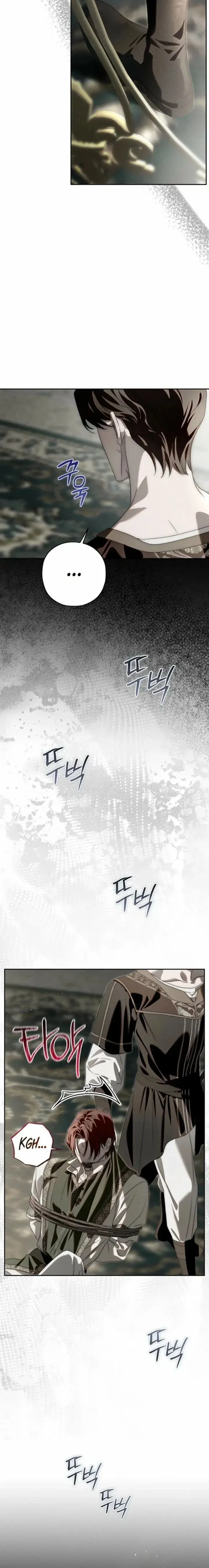 image-komik-about-things-that-havent-occurred-yet-chapter-11-22/25