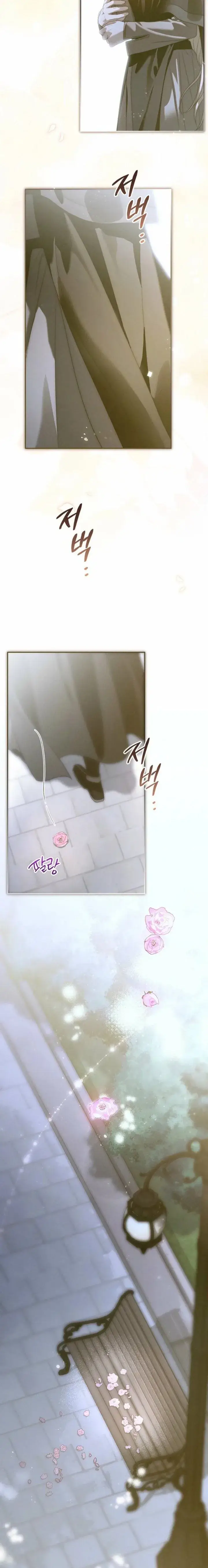 image-komik-about-things-that-havent-occurred-yet-chapter-17-2/26