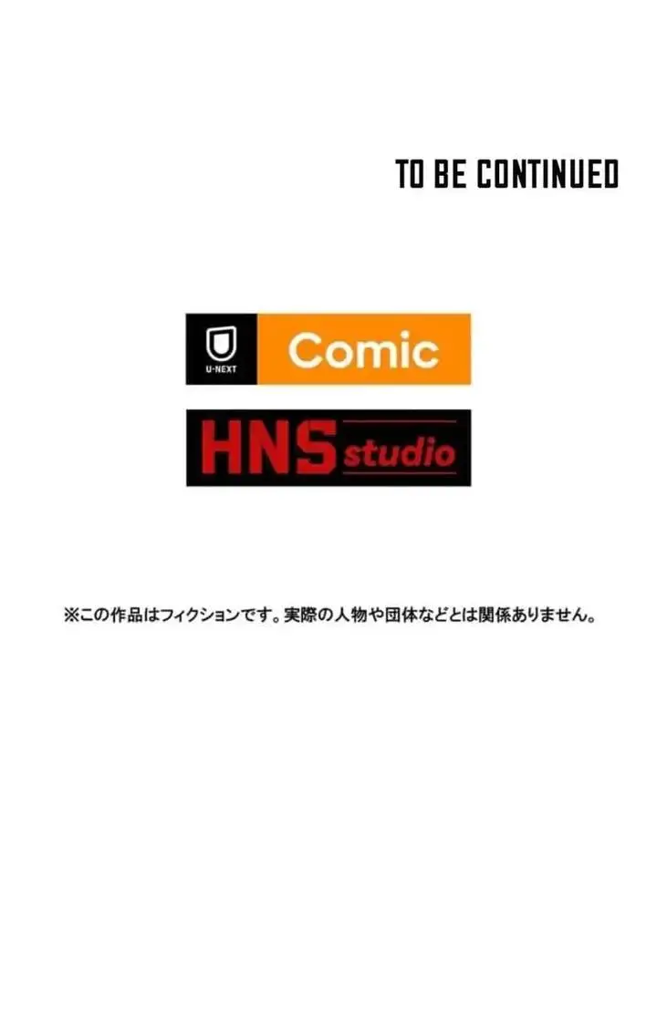 image-komik-absolute-domination-at-level-0-with-my-analysis-skill-chapter-11-27/28