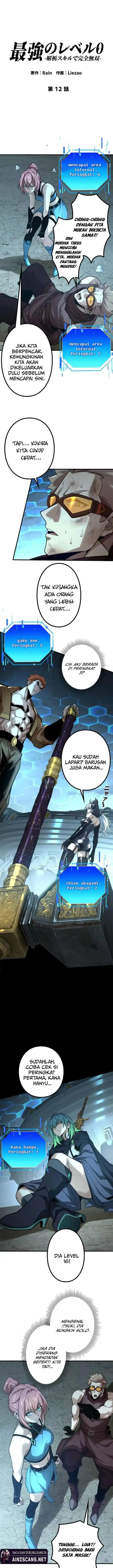 image-komik-absolute-domination-at-level-0-with-my-analysis-skill-chapter-12-0/24