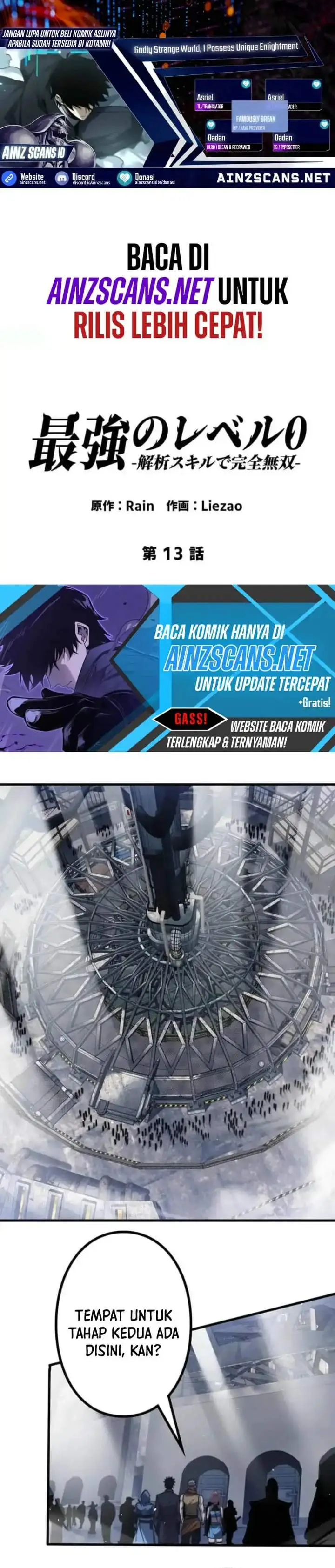 image-komik-absolute-domination-at-level-0-with-my-analysis-skill-chapter-13-0/38