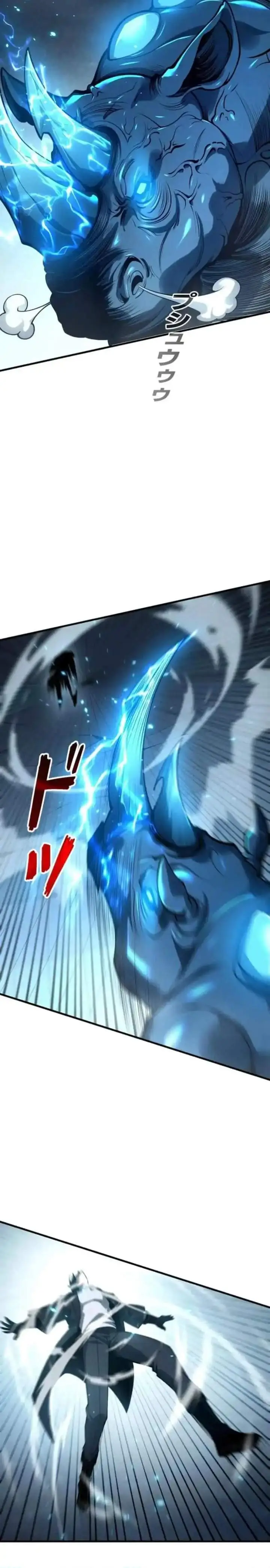 image-komik-absolute-domination-at-level-0-with-my-analysis-skill-chapter-13-25/38