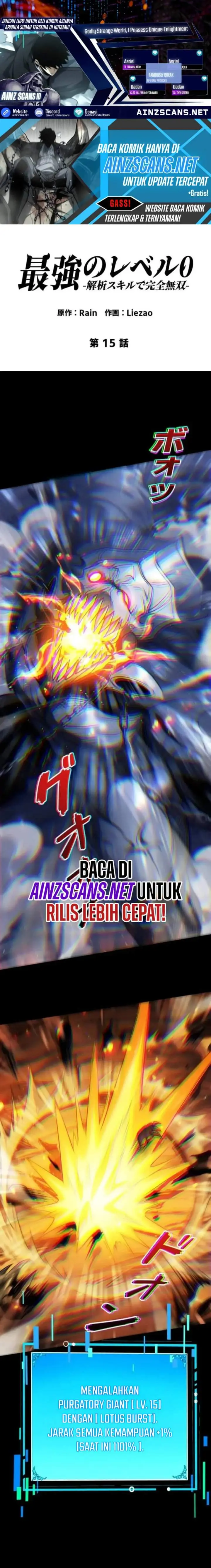 image-komik-absolute-domination-at-level-0-with-my-analysis-skill-chapter-15-0/21