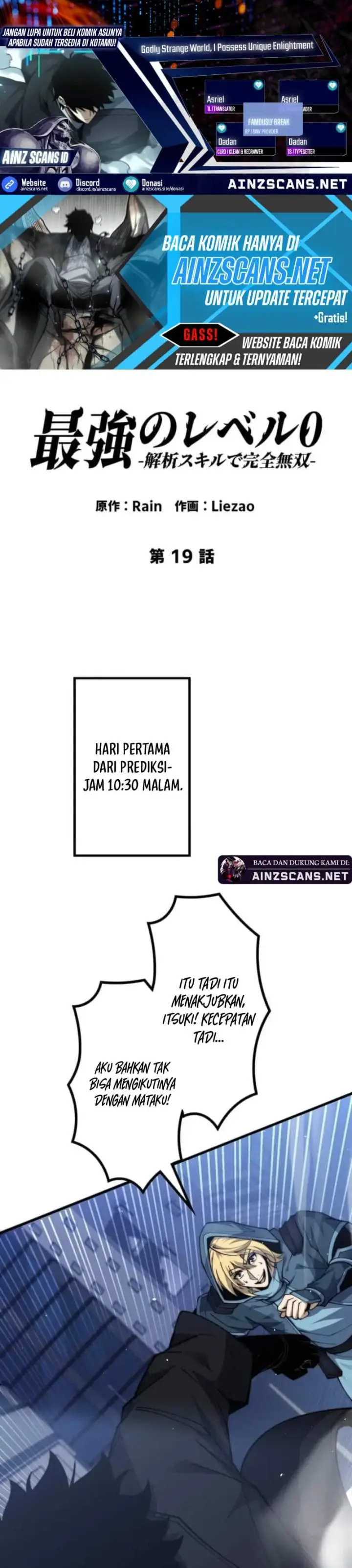 image-komik-absolute-domination-at-level-0-with-my-analysis-skill-chapter-19-0/16