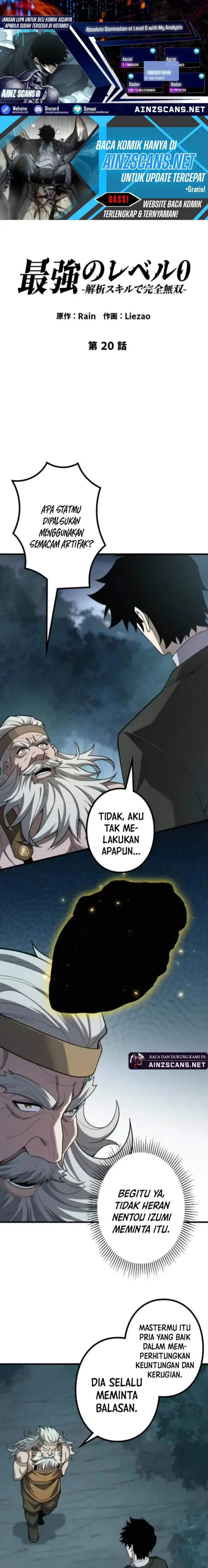 image-komik-absolute-domination-at-level-0-with-my-analysis-skill-chapter-20-0/13