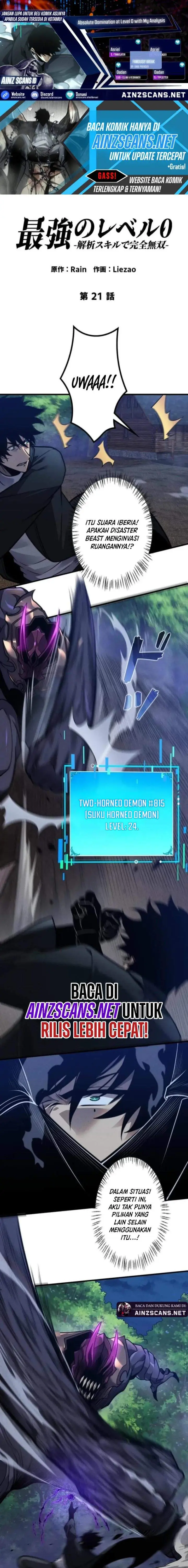 image-komik-absolute-domination-at-level-0-with-my-analysis-skill-chapter-21-0/16