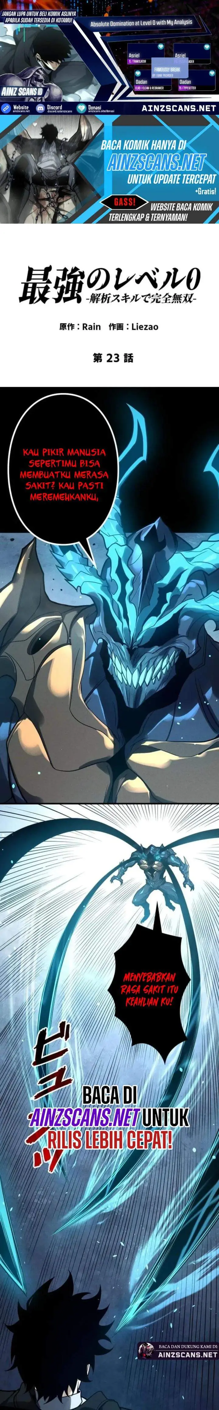 image-komik-absolute-domination-at-level-0-with-my-analysis-skill-chapter-23-0/29