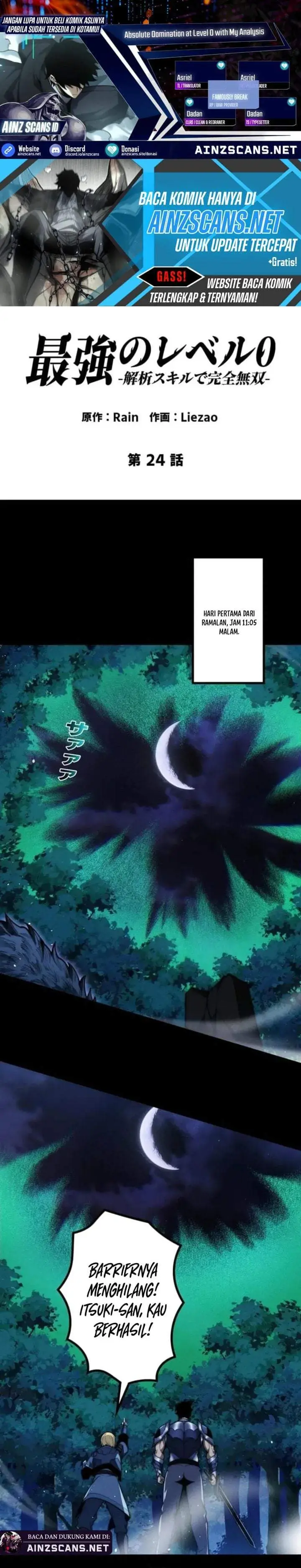 image-komik-absolute-domination-at-level-0-with-my-analysis-skill-chapter-24-0/29