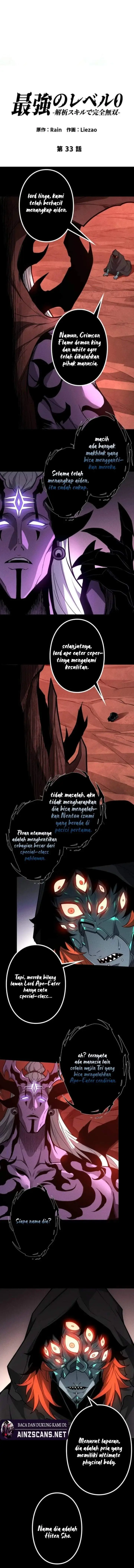 image-komik-absolute-domination-at-level-0-with-my-analysis-skill-chapter-33-0/16