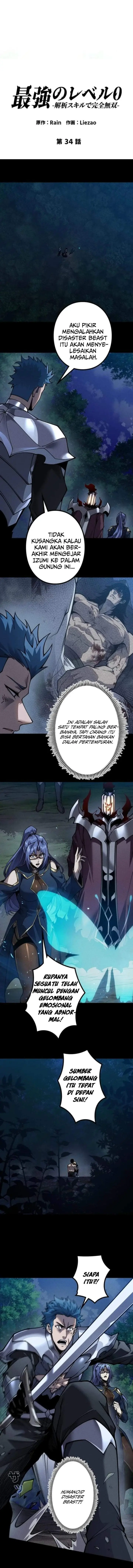image-komik-absolute-domination-at-level-0-with-my-analysis-skill-chapter-34-0/15