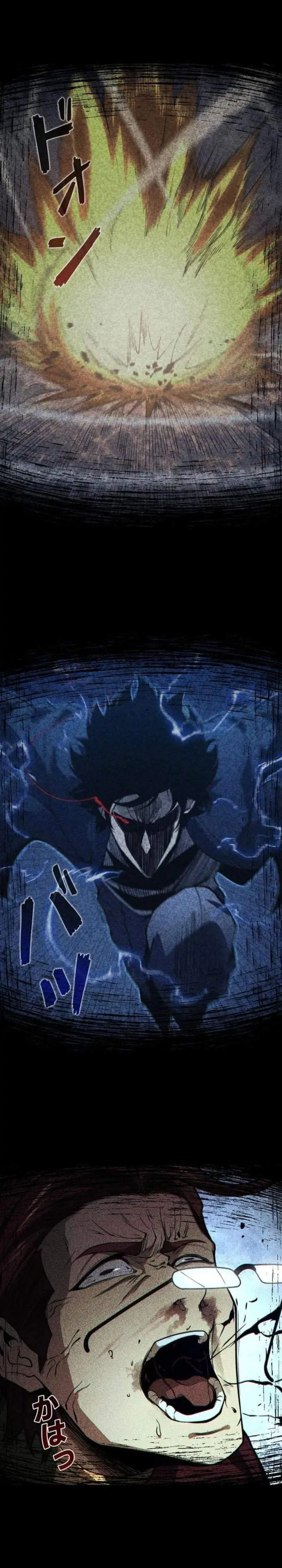 image-komik-absolute-domination-at-level-0-with-my-analysis-skill-chapter-35-21/28