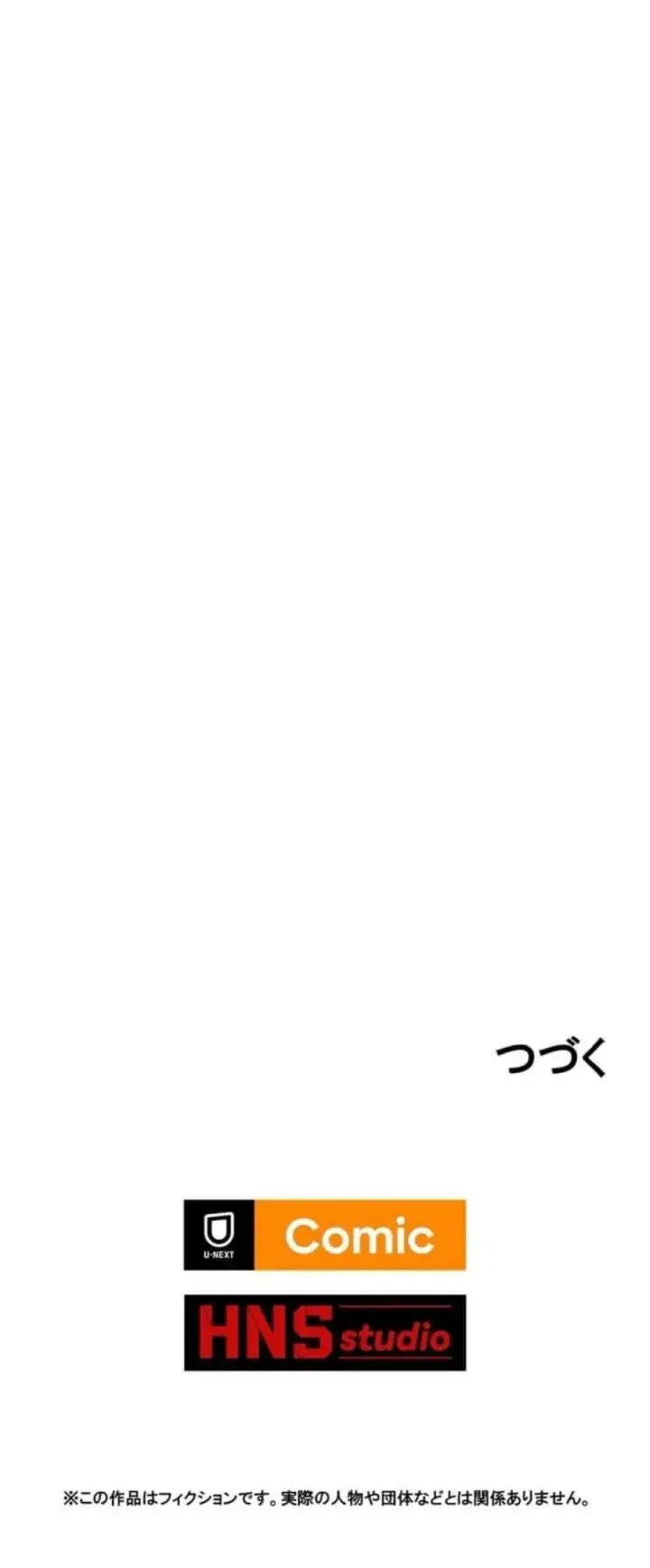 image-komik-absolute-domination-at-level-0-with-my-analysis-skill-chapter-4-22/24