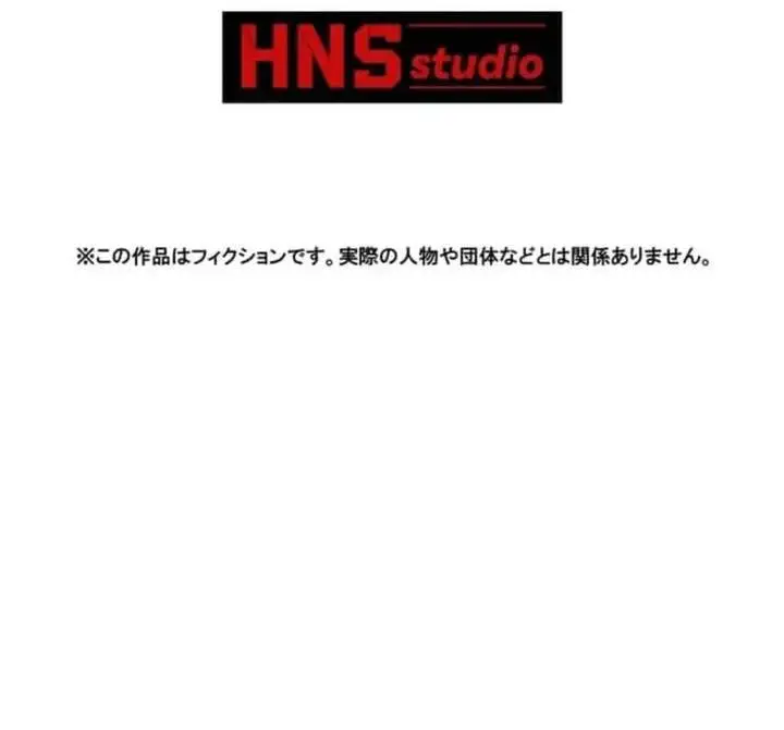 image-komik-absolute-domination-at-level-0-with-my-analysis-skill-chapter-6-24/25