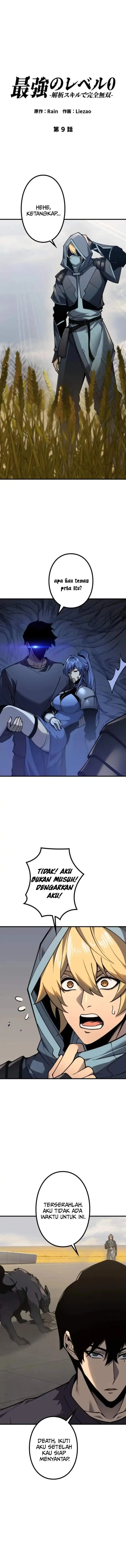 image-komik-absolute-domination-at-level-0-with-my-analysis-skill-chapter-9-0/23