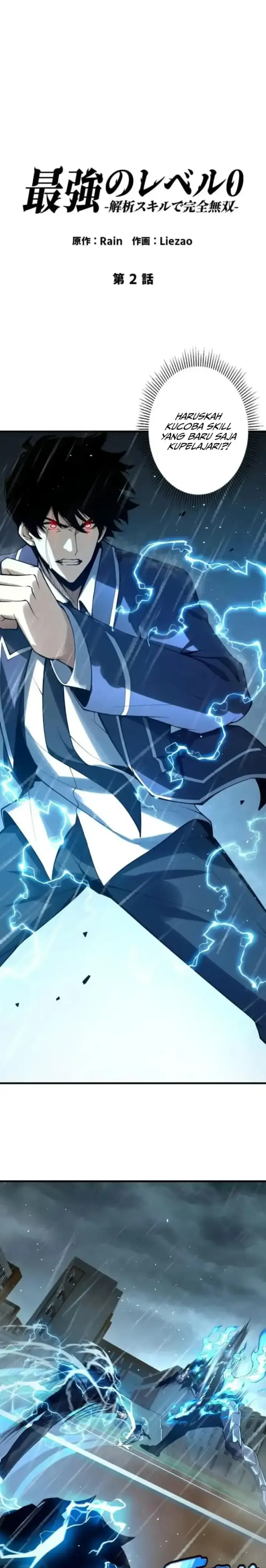 image-komik-absolute-domination-at-level-0-with-my-analysis-skill-chapter-chapter-02-2/52