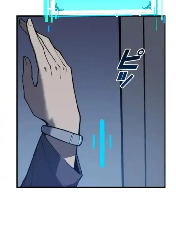 image-komik-absolute-domination-at-level-0-with-my-analysis-skill-chapter-chapter-03-11/69