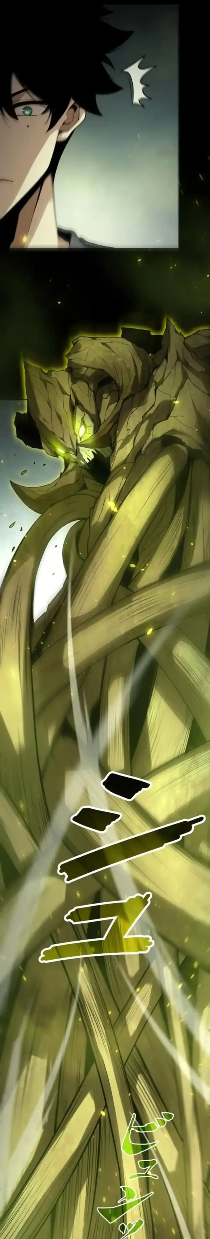 image-komik-absolute-domination-at-level-0-with-my-analysis-skill-chapter-chapter-03-26/69