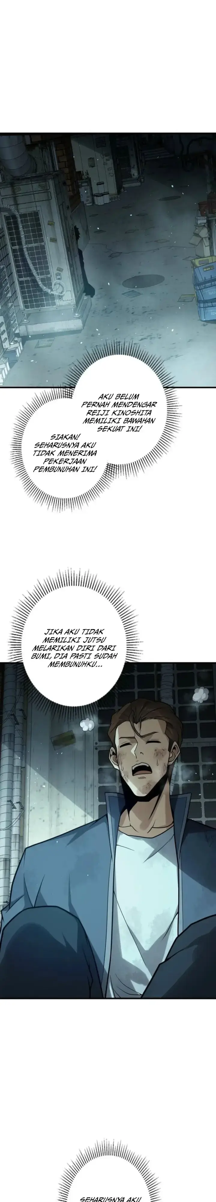image-komik-absolute-domination-at-level-0-with-my-analysis-skill-chapter-chapter-06-31/44