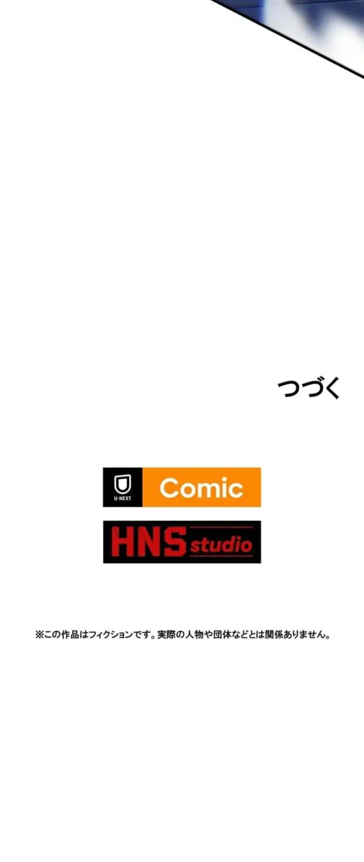 image-komik-absolute-domination-at-level-0-with-my-analysis-skill-chapter-chapter-09-40/44