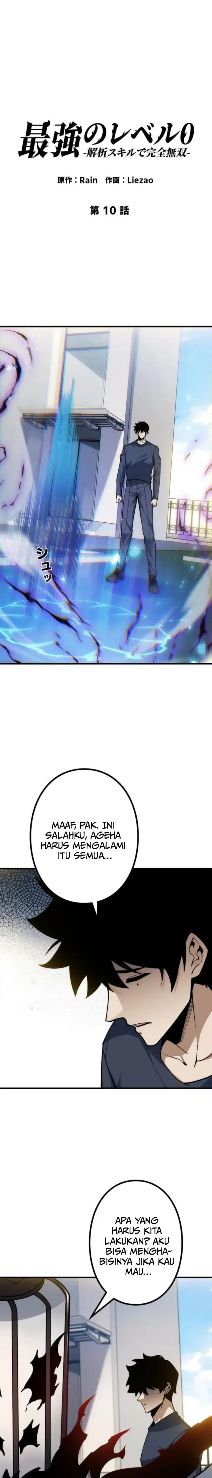 image-komik-absolute-domination-at-level-0-with-my-analysis-skill-chapter-chapter-10-2/40