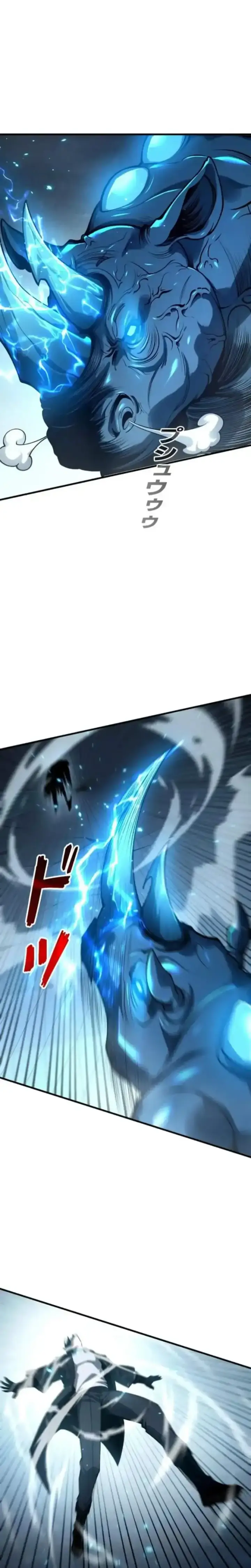 image-komik-absolute-domination-at-level-0-with-my-analysis-skill-chapter-chapter-13-32/48
