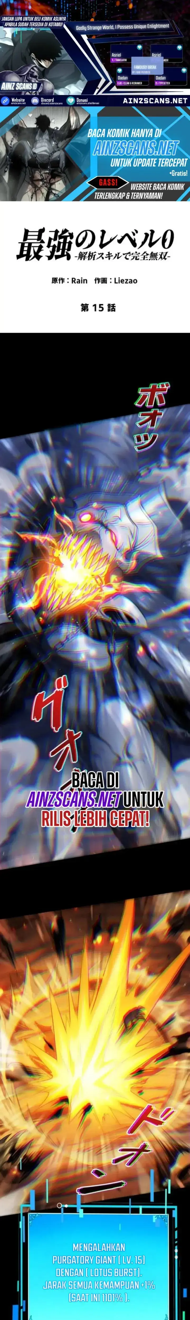 image-komik-absolute-domination-at-level-0-with-my-analysis-skill-chapter-chapter-15-0/37