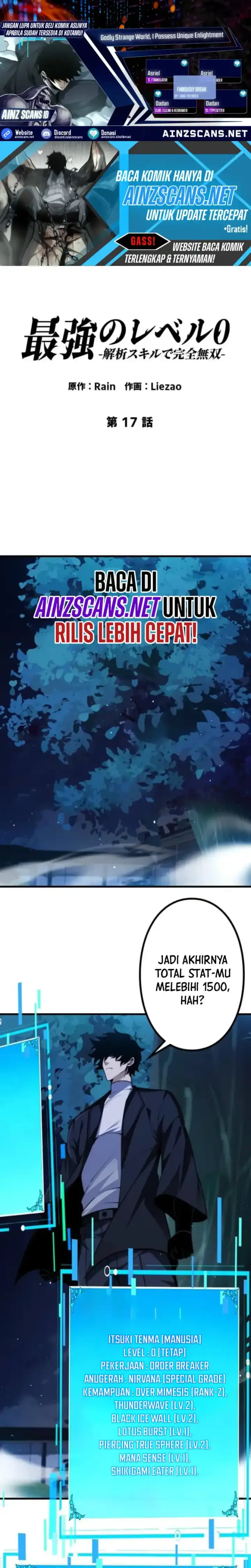 image-komik-absolute-domination-at-level-0-with-my-analysis-skill-chapter-chapter-17-0/33