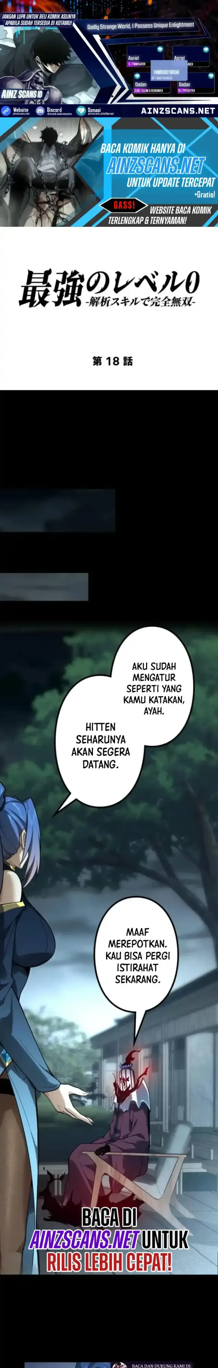 image-komik-absolute-domination-at-level-0-with-my-analysis-skill-chapter-chapter-18-0/39