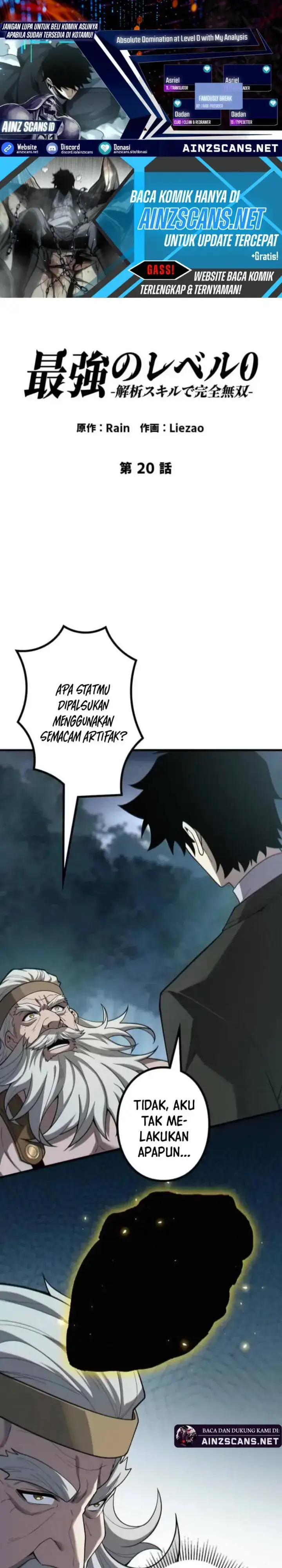 image-komik-absolute-domination-at-level-0-with-my-analysis-skill-chapter-chapter-20-0/26