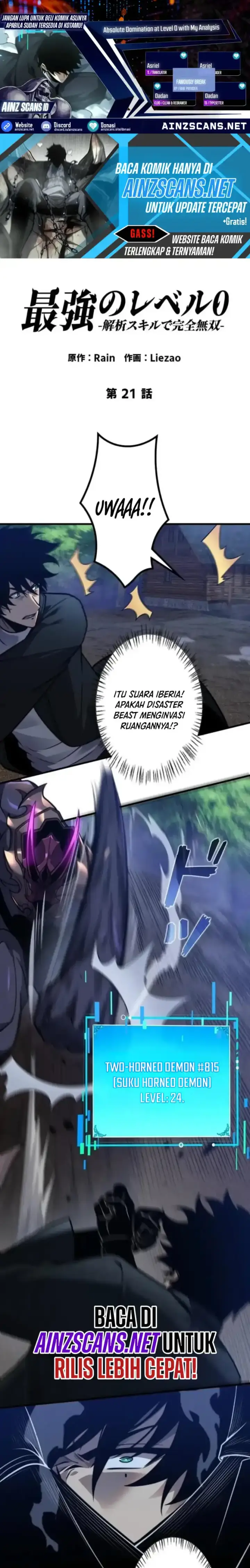 image-komik-absolute-domination-at-level-0-with-my-analysis-skill-chapter-chapter-21-0/30