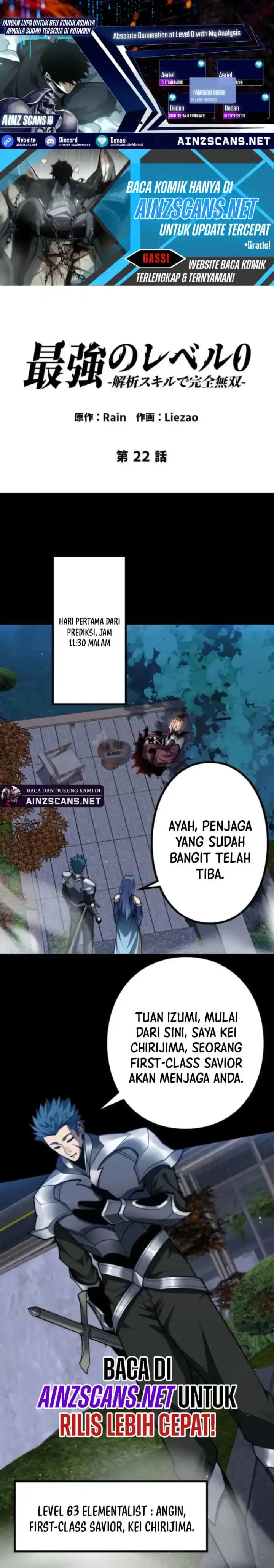 image-komik-absolute-domination-at-level-0-with-my-analysis-skill-chapter-chapter-22-0/30
