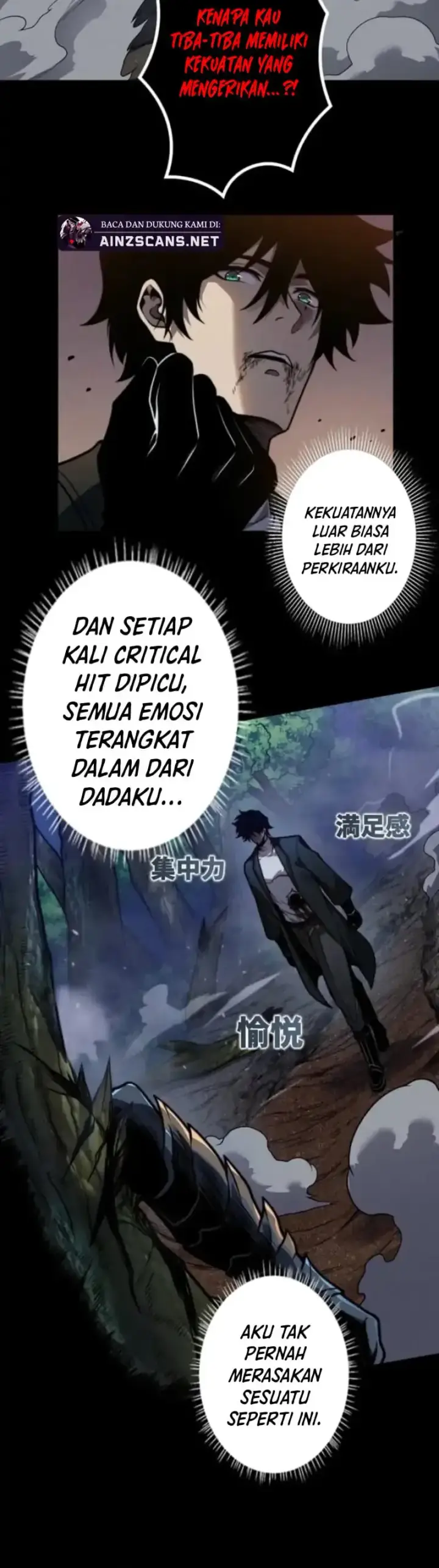 image-komik-absolute-domination-at-level-0-with-my-analysis-skill-chapter-chapter-23-17/30