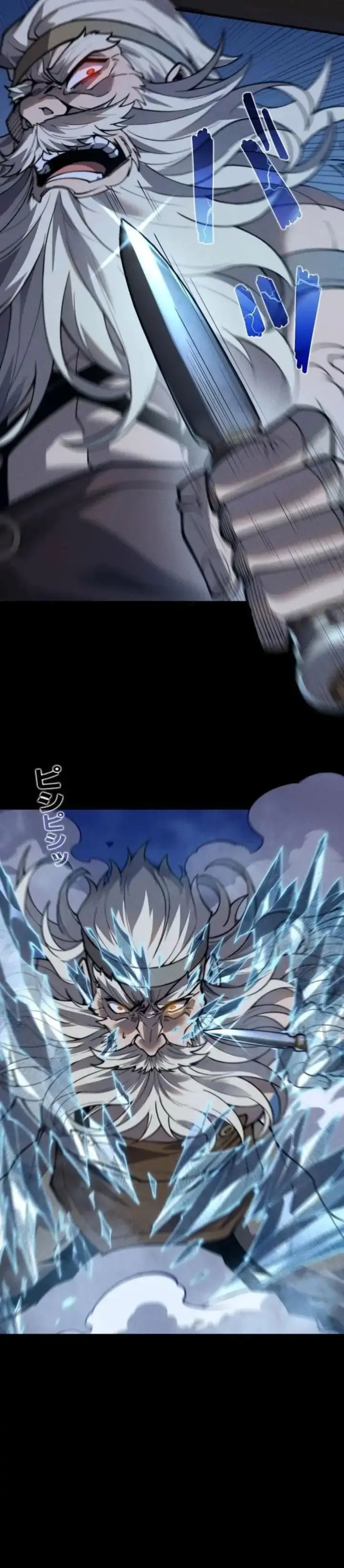 image-komik-absolute-domination-at-level-0-with-my-analysis-skill-chapter-chapter-28-2/30