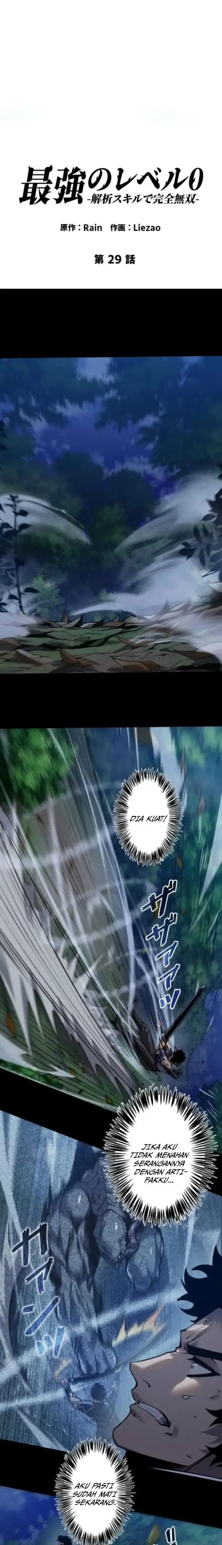 image-komik-absolute-domination-at-level-0-with-my-analysis-skill-chapter-chapter-29-3/31