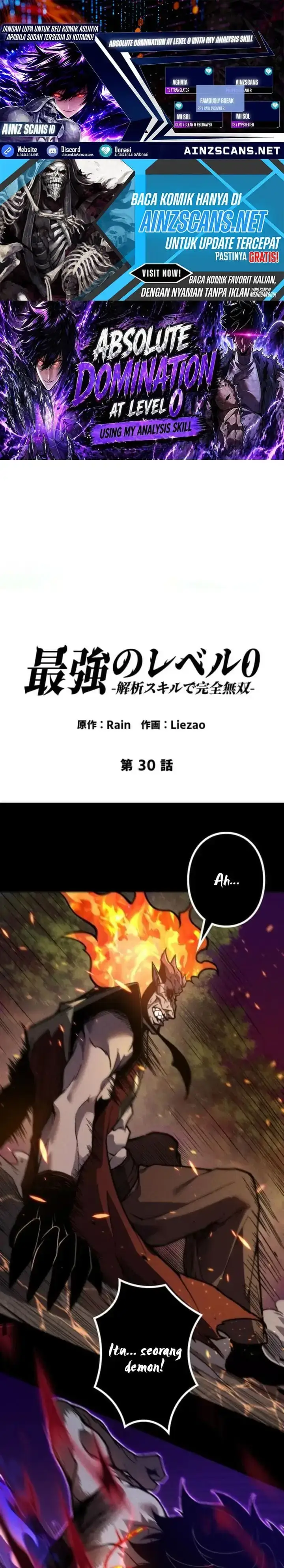 image-komik-absolute-domination-at-level-0-with-my-analysis-skill-chapter-chapter-30-0/33