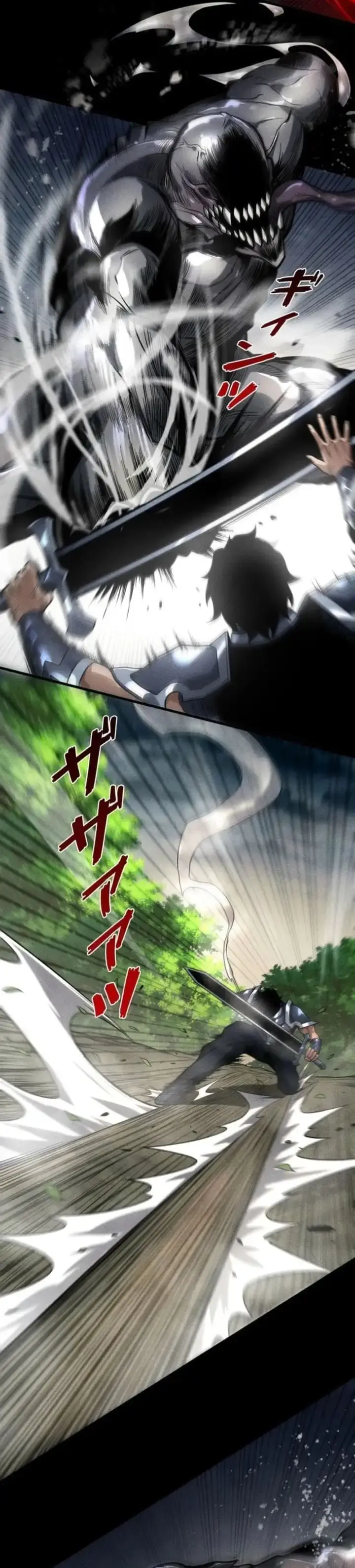 image-komik-absolute-domination-at-level-0-with-my-analysis-skill-chapter-chapter-30-17/33