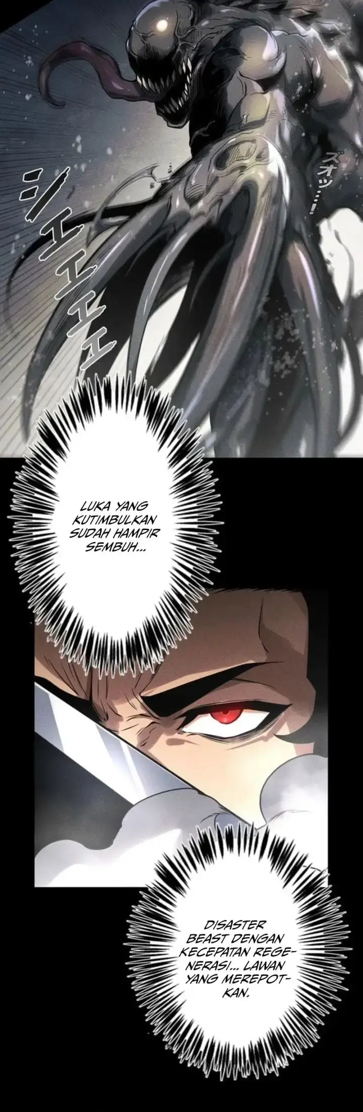 image-komik-absolute-domination-at-level-0-with-my-analysis-skill-chapter-chapter-30-18/33