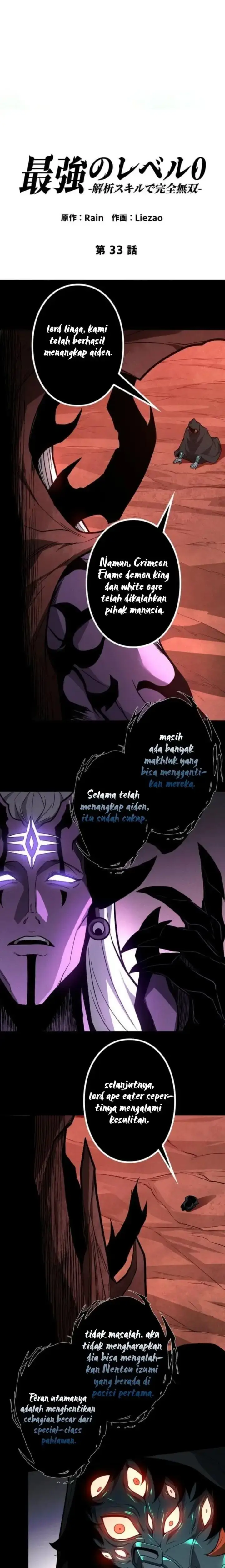 image-komik-absolute-domination-at-level-0-with-my-analysis-skill-chapter-chapter-33-2/30