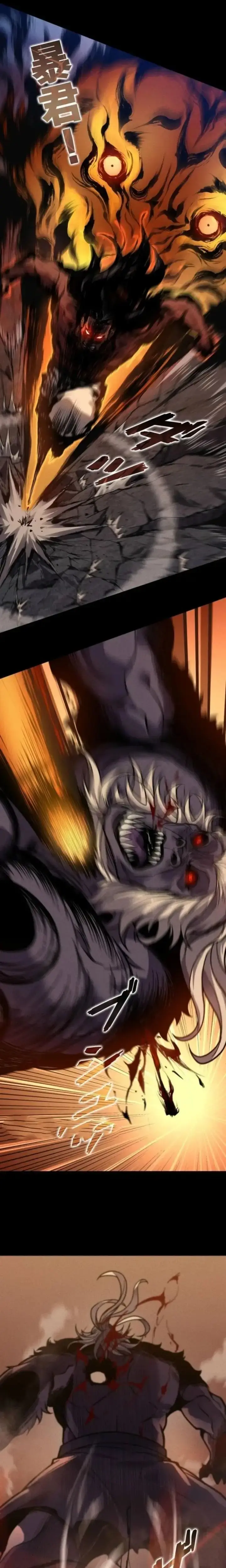 image-komik-absolute-domination-at-level-0-with-my-analysis-skill-chapter-chapter-33-11/30