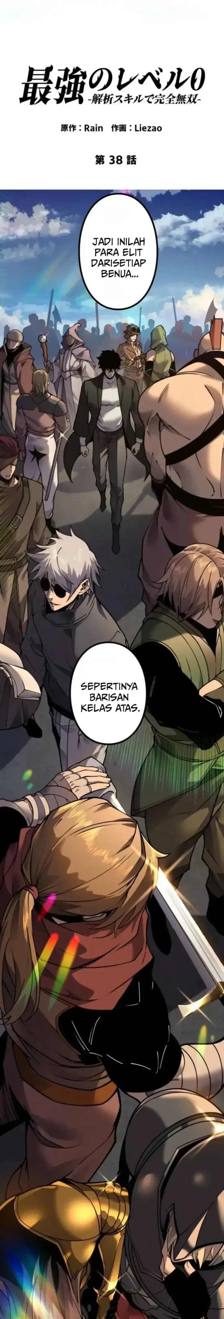 image-komik-absolute-domination-at-level-0-with-my-analysis-skill-chapter-chapter-38-3/32