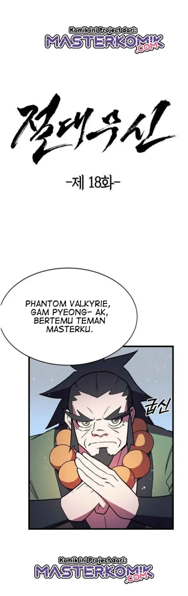 image-komik-absolute-martial-arts-chapter-18-2/34