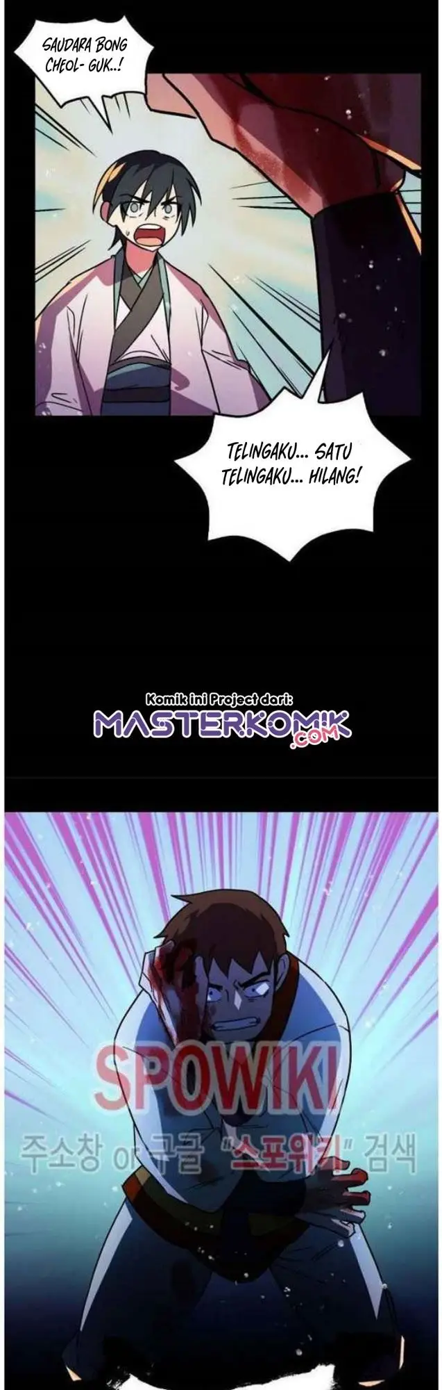 image-komik-absolute-martial-arts-chapter-20-26/42