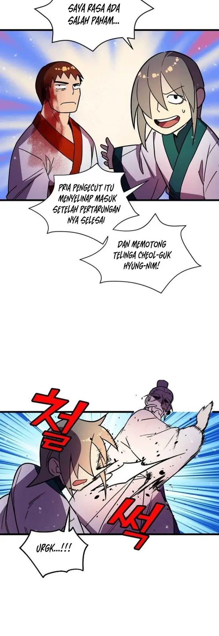 image-komik-absolute-martial-arts-chapter-21-18/45