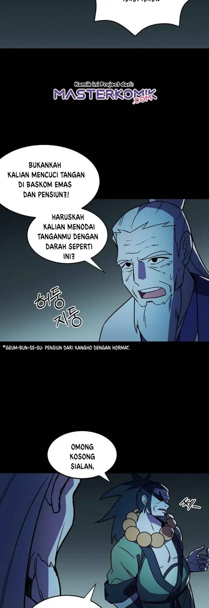 image-komik-absolute-martial-arts-chapter-21-30/45