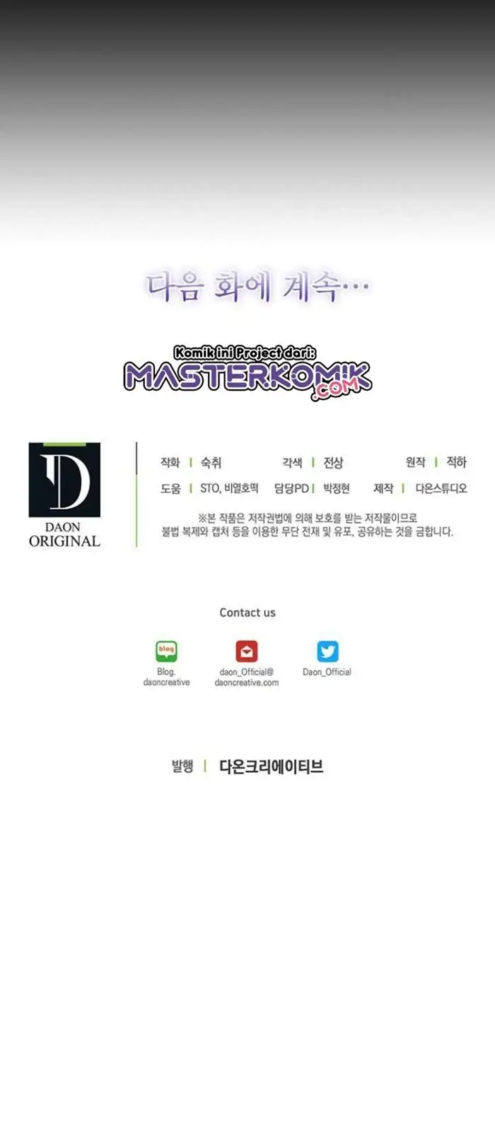 image-komik-absolute-martial-arts-chapter-21-40/45