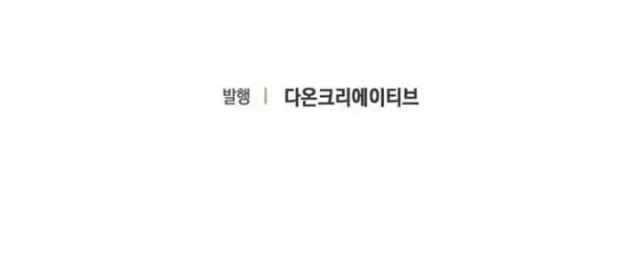 image-komik-absolute-martial-arts-chapter-23-41/46