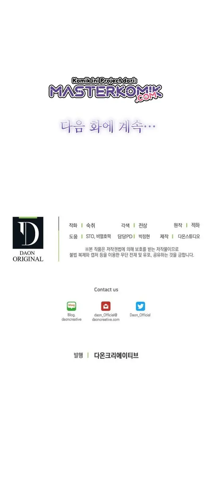 image-komik-absolute-martial-arts-chapter-25-43/48