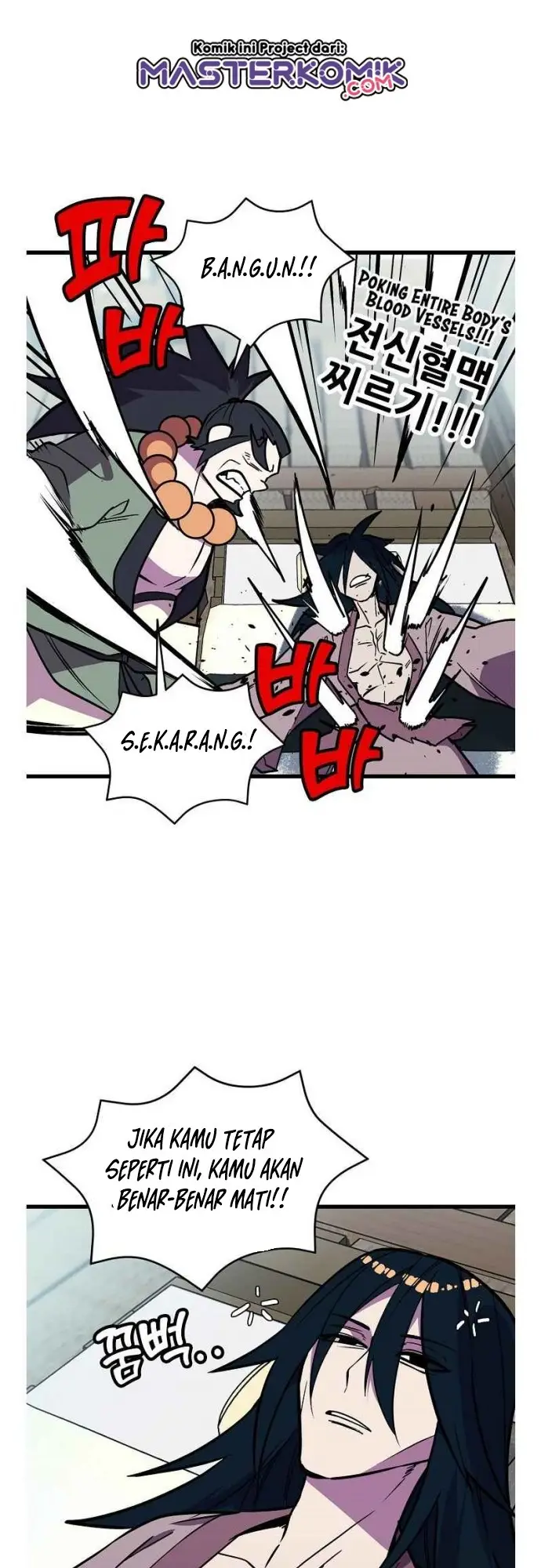 image-komik-absolute-martial-arts-chapter-32-6/40