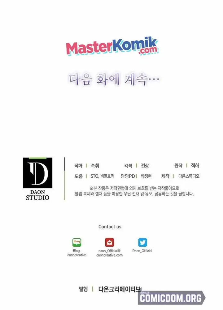 image-komik-absolute-martial-arts-chapter-37-34/39